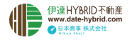 伊達HYBRID不動産
